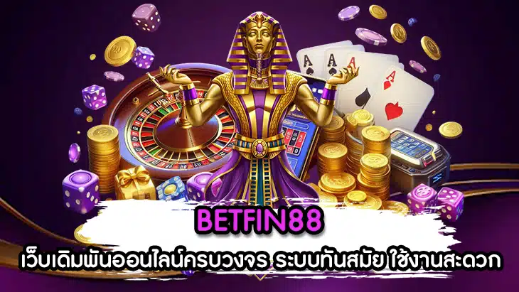 BETFIN88